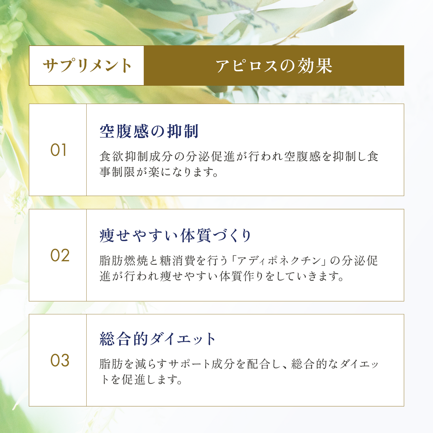 アピロス